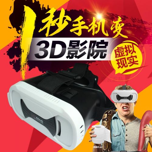 Lunettes VR ou 3D - Ref 1234450