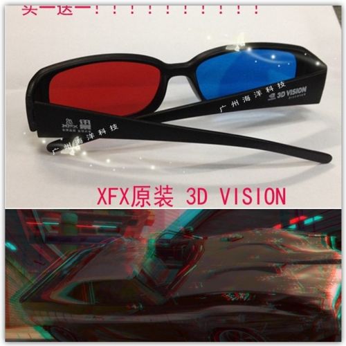 Lunettes VR ou 3D - Ref 1234452