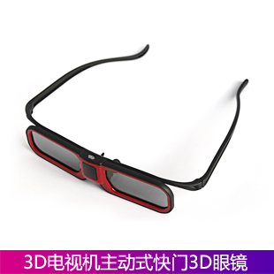 Lunettes VR ou 3D HDHYNUDAL en résine - Liquides verres de cristal d'obturation Ref 1234453