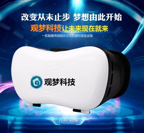 Lunettes VR ou 3D - Ref 1234458