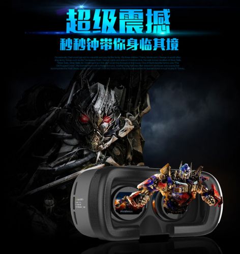 Lunettes VR ou 3D - Ref 1234459