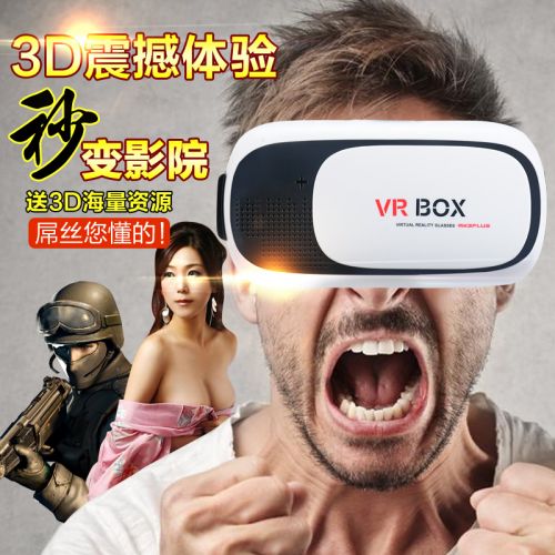 Lunettes VR ou 3D - Ref 1234465