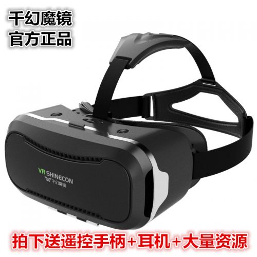 Lunettes VR ou 3D en plastique - polarisant Ref 1234472