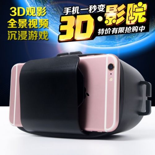 Lunettes VR ou 3D - Ref 1234477