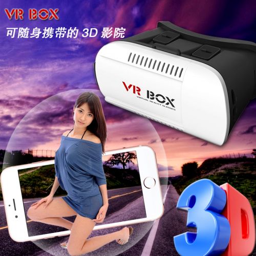 Lunettes VR ou 3D en plastique - polarisant Ref 1234481