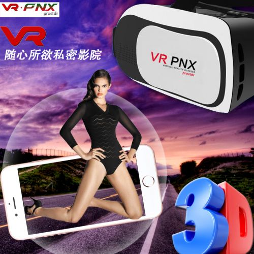 Lunettes VR ou 3D en plastique - polarisant Ref 1234482