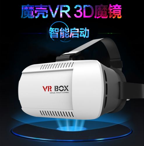 Lunettes VR ou 3D VRBOX en résine - polarisant Ref 1234488