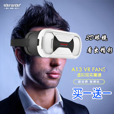 Lunettes VR ou 3D en résine - Ref 1234489