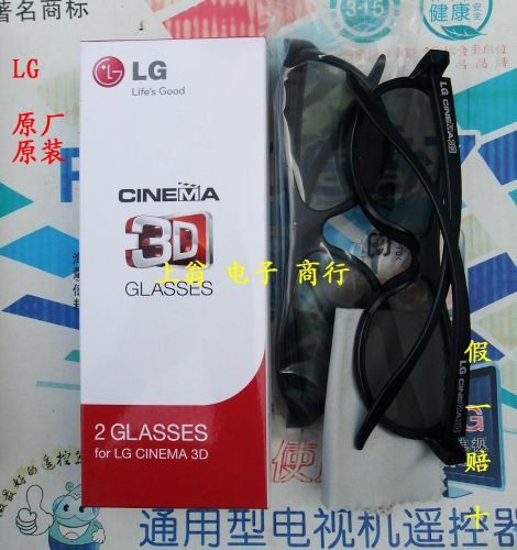 Lunettes VR ou 3D SAMSUNG - polarisant Ref 1234490