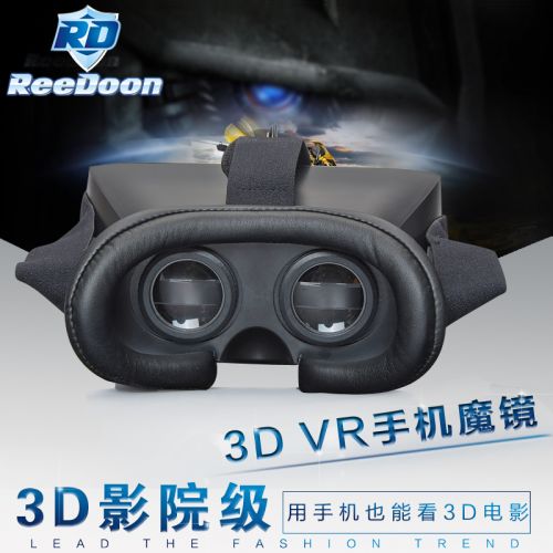 Lunettes VR ou 3D - Ref 1234497
