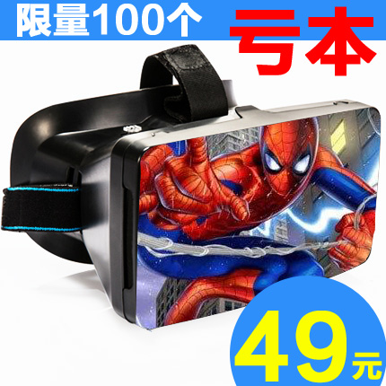 Lunettes VR ou 3D en pc - Ref 1234499