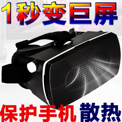 Lunettes VR ou 3D REEDOON en Plastic Optical - Ref 1234500