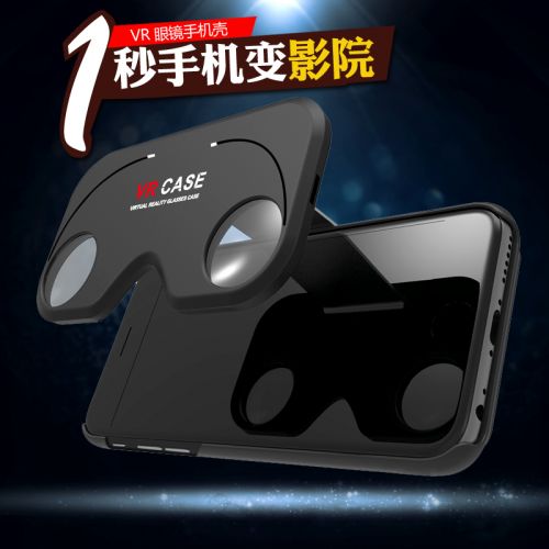 Lunettes VR ou 3D VRGLASSES - Ref 1234508