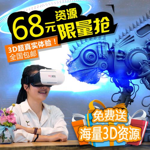 Lunettes VR ou 3D en résine - polarisant Ref 1234510