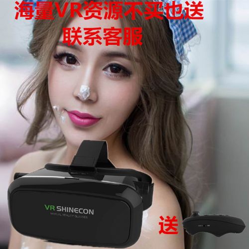 Lunettes VR ou 3D VRBOX en résine - Rouge et bleu rouge lunettes vert Ref 1234513
