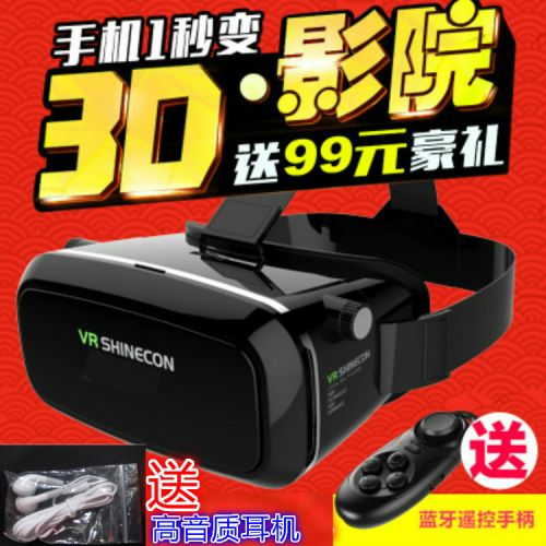 Lunettes VR ou 3D en plastique - Ref 1234518