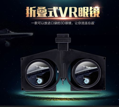 Lunettes VR ou 3D VRBOX en plastique - polarisant Ref 1234520