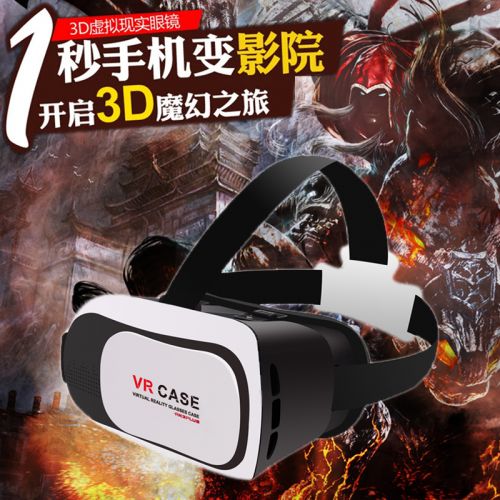 Lunettes VR ou 3D VR-CASE en plastique - Ref 1234524