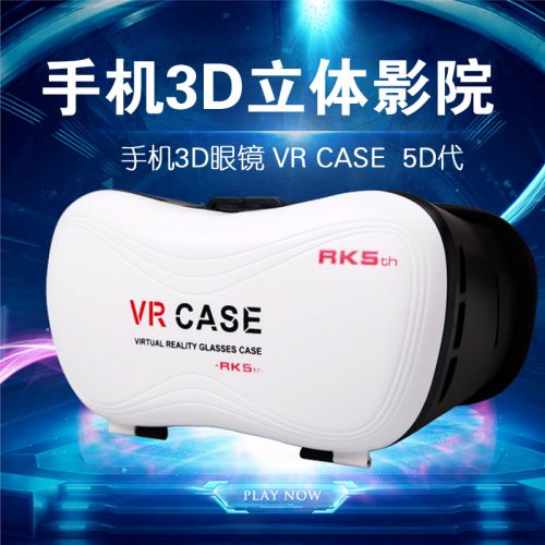 Lunettes VR ou 3D VR-CASE en plastique - Ref 1234525