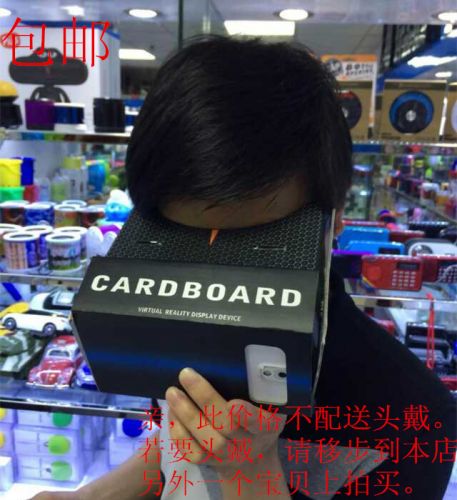 Lunettes VR ou 3D en papier - Ref 1234529