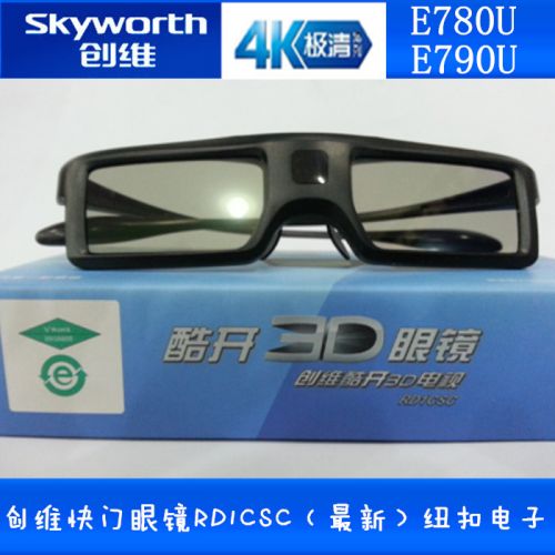 Lunettes VR ou 3D SKYWORTH en résine - Liquides verres de cristal d'obturation Ref 1234540