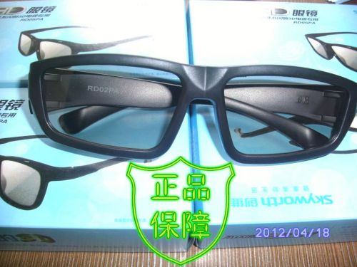 Lunettes VR ou 3D en résine - polarisant Ref 1234544