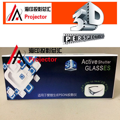 Lunettes VR ou 3D - Liquides verres de cristal d'obturation Ref 1234549