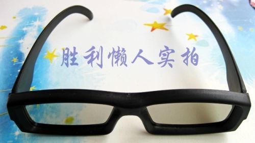 Lunettes VR ou 3D 1234551