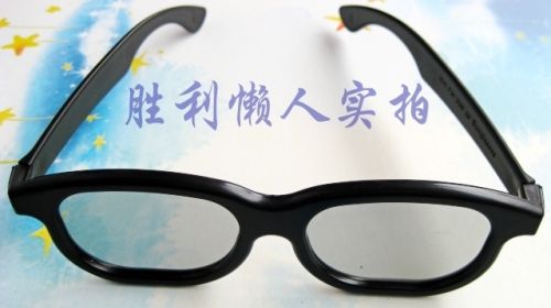 Lunettes VR ou 3D en plastique aucun - polarisant Ref 1234552