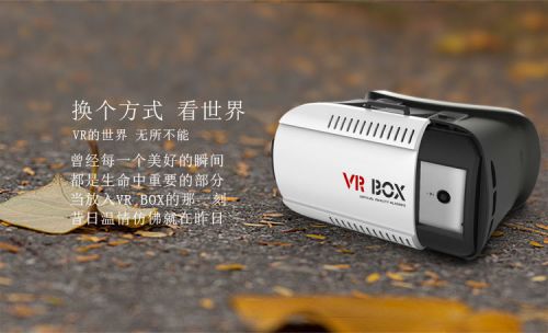 Lunettes VR ou 3D en plastique - Ref 1234553