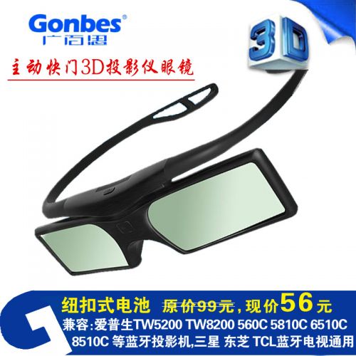 Lunettes VR ou 3D - Liquides verres de cristal d'obturation Ref 1234559