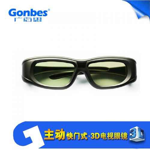 Lunettes VR ou 3D en plastique - Liquides verres de cristal d'obturation Ref 1234560