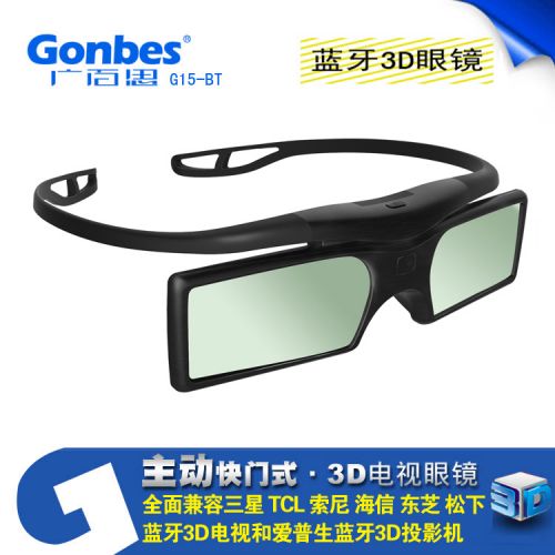 Lunettes VR ou 3D - Liquides verres de cristal d'obturation Ref 1234563