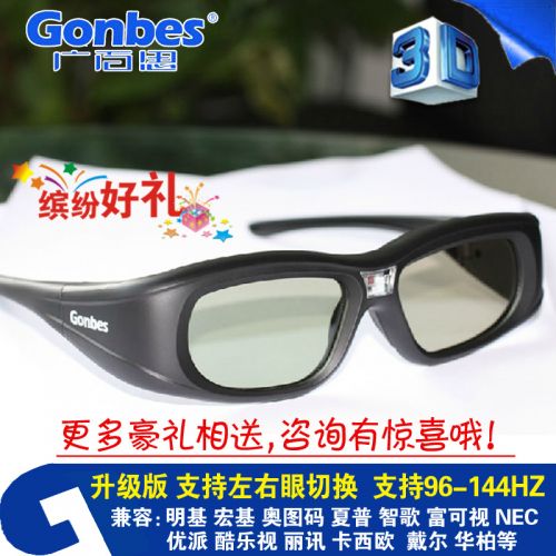 Lunettes VR ou 3D en plastique - Liquides verres de cristal d'obturation Ref 1234566