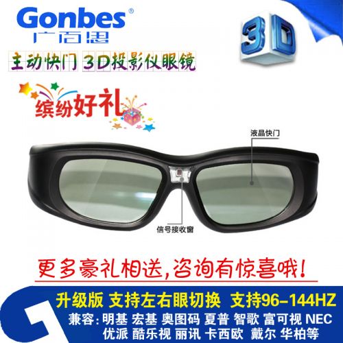 Lunettes VR ou 3D en plastique - Liquides verres de cristal d'obturation Ref 1234569