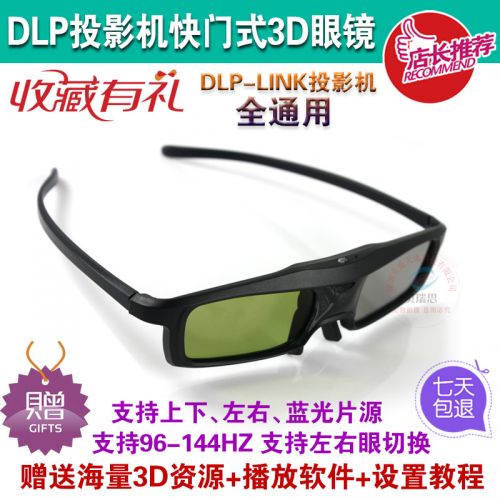 Lunettes VR ou 3D en résine - Liquides verres de cristal d'obturation Ref 1234570