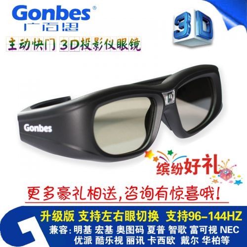 Lunettes VR ou 3D en plastique - Liquides verres de cristal d'obturation Ref 1234572