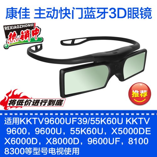 Lunettes VR ou 3D en résine - Liquides verres de cristal d'obturation Ref 1234573