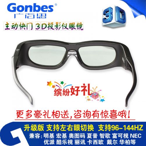 Lunettes VR ou 3D en résine - Liquides verres de cristal d'obturation Ref 1234576