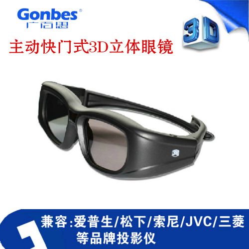 Lunettes VR ou 3D en résine - Liquides verres de cristal d'obturation Ref 1234579