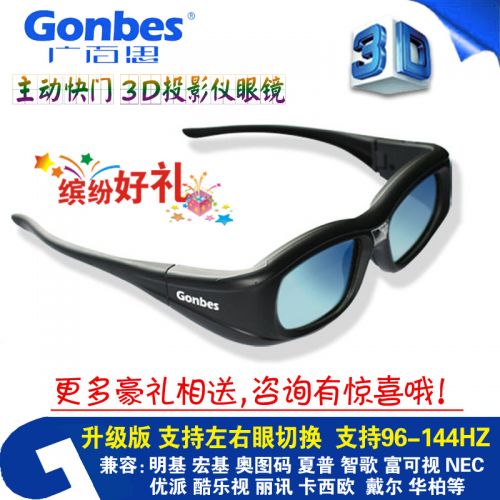 Lunettes VR ou 3D en plastique - Liquides verres de cristal d'obturation Ref 1234581