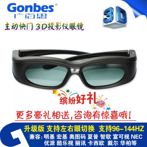 Lunettes VR ou 3D en résine - Liquides verres de cristal d'obturation Ref 1234586