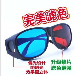 Lunettes VR ou 3D - Ref 1234587