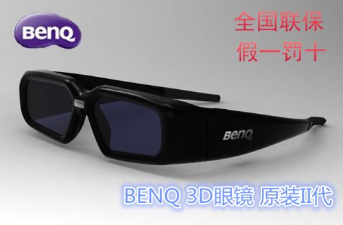 Lunettes VR ou 3D BENQ DLP - Liquides verres de cristal d'obturation Ref 1234591
