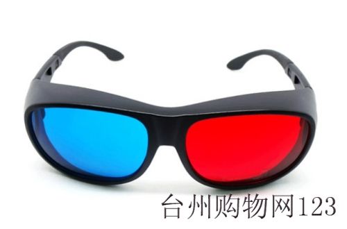 Lunettes VR ou 3D - Ref 1234604