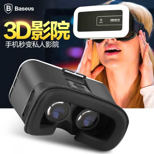 Lunettes VR ou 3D - Ref 1234610