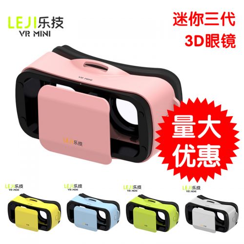 Lunettes VR ou 3D - Ref 1234613