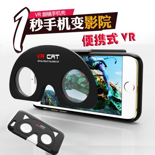 Lunettes VR ou 3D en plastique - polarisant Ref 1234620