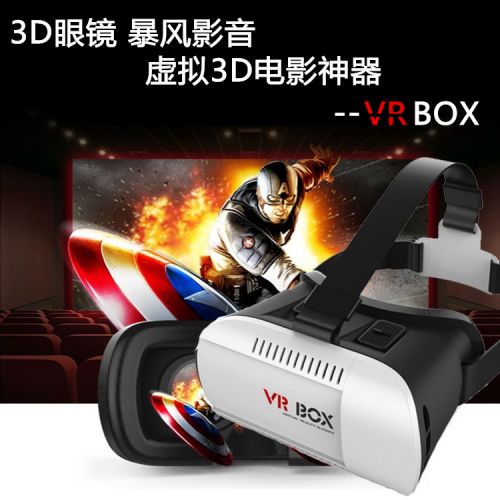 Lunettes VR ou 3D VRBOX en plastique - Rouge et bleu rouge lunettes vert Ref 1234626