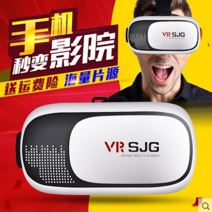 Lunettes VR ou 3D - Ref 1234630